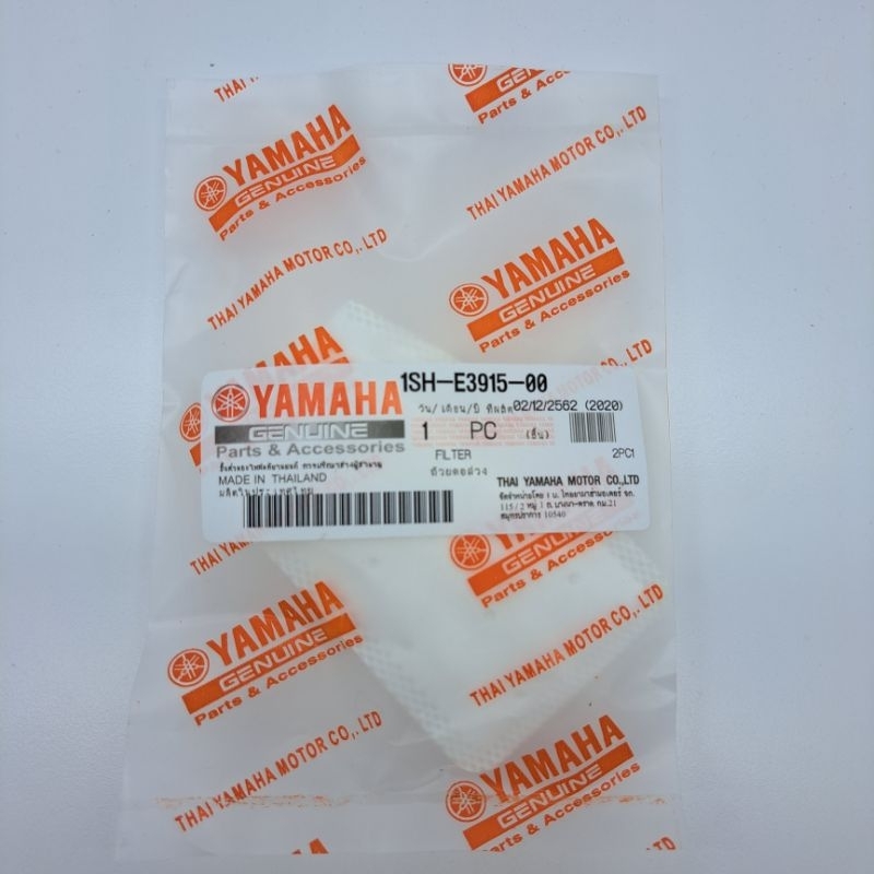 1SH-E3915-00 FUEL PUMP FILTER original Lexi Freego ฉีด PUMP น้ํามันเบนซิน FILTER