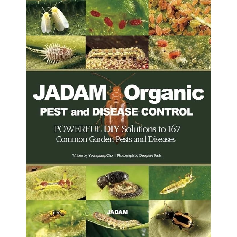 หนังสือควบคุม PEST และ DISE ออร์แกนิก