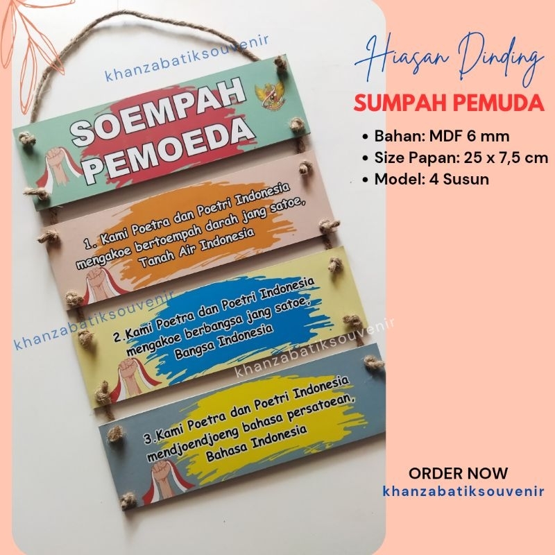 Youth Oath Class ตกแต่งผนัง