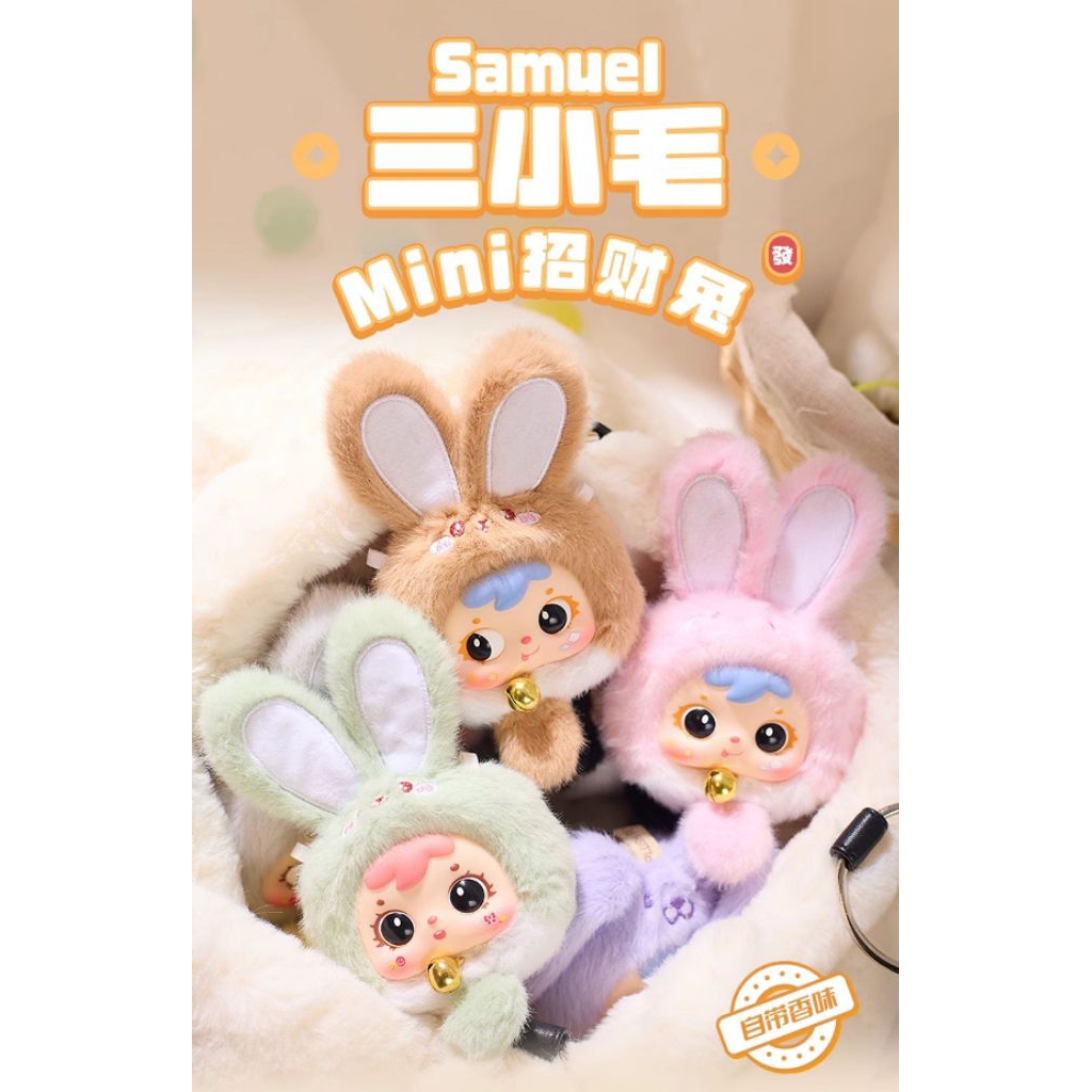 SAMEEL Mini Lucky Rabbit Pendant Plush Series