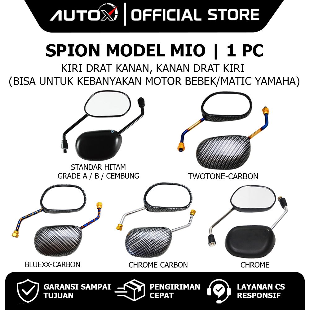 กระจกคาร์บอนมาตรฐานซ้ายขวาด้ายซ้าย Yamaha Mio Lama Smile Sporty J M3 ZS & Soul GT 115 125 New & X Ri
