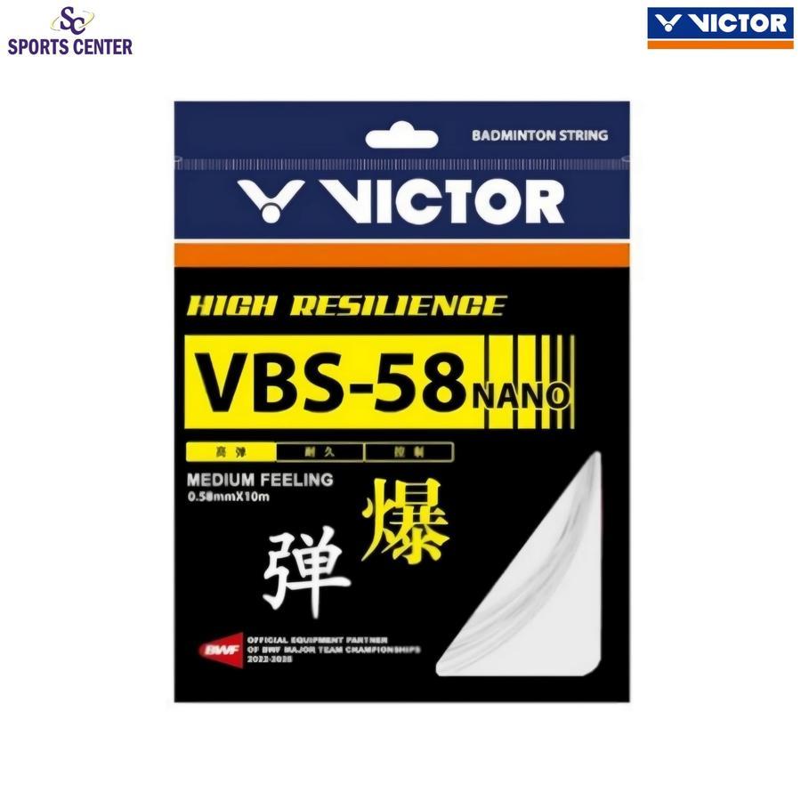 สายแบดมินตัน Victor VBS58 / VBS-58 / VBS 58 ใหม่
