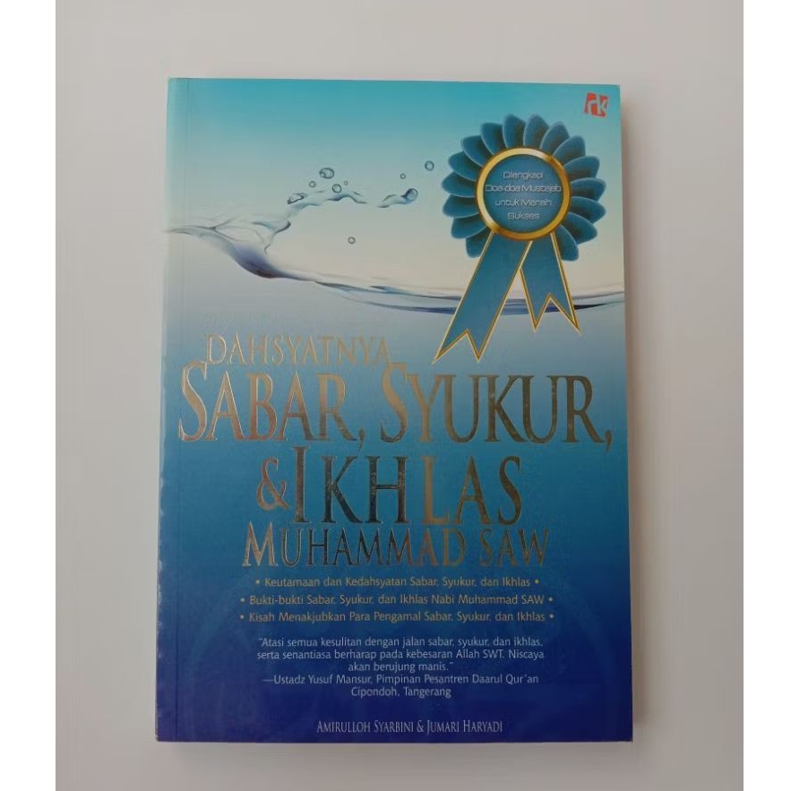 อ่านหนังสือทางศาสนา: THE HORROR OF SABAR, SYUKUR & IKLAS MUHAMMAD SAW