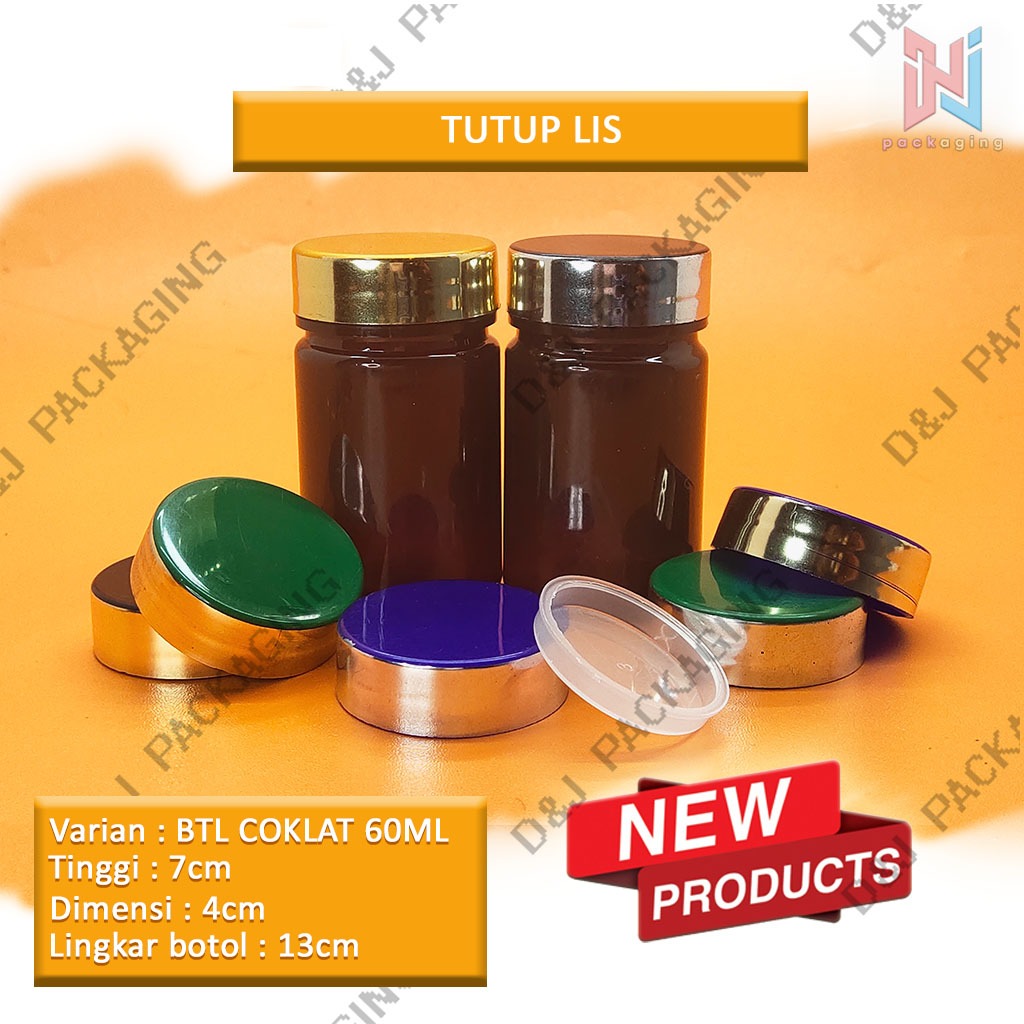 ขวดยา/แคปซูลสีน้ําตาล 60ML พร้อมฝาตัด + ด้านใน