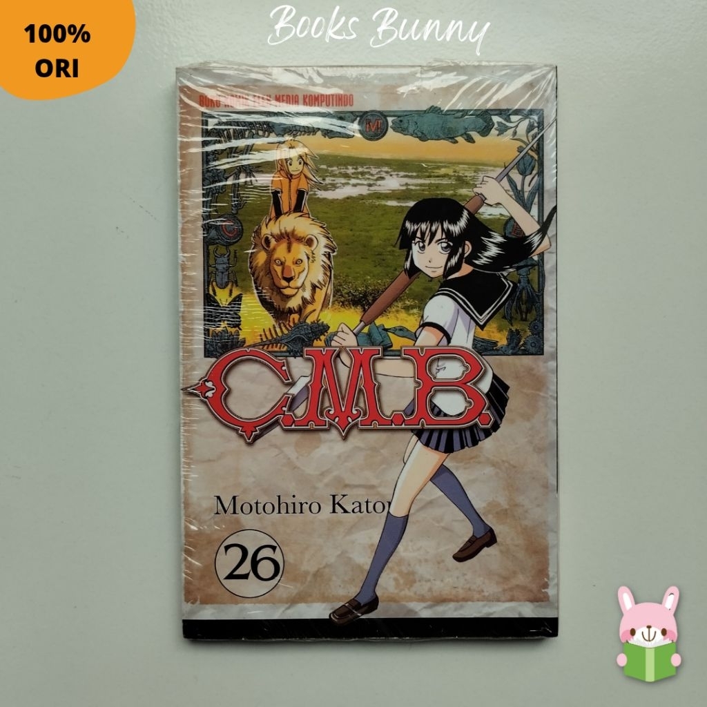 Cmb 26 Motohiro Katou (ซีลใหม่) การ์ตูน cmb