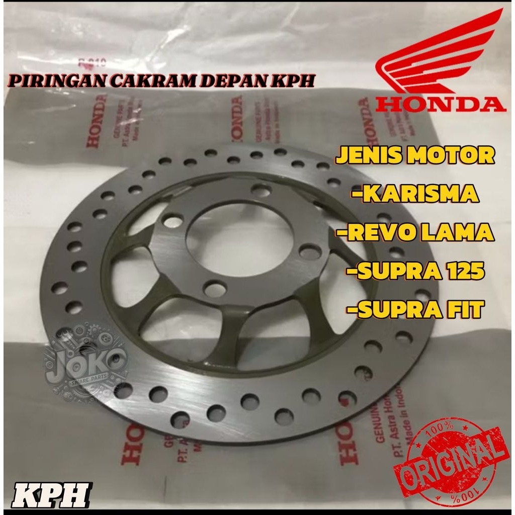 แผ่นดิสก์ KPH KARISMA, SUPRA X 125, REVO, CS1, (รองเท้ามะกอก) SUPRA FIT แผ่น KPH