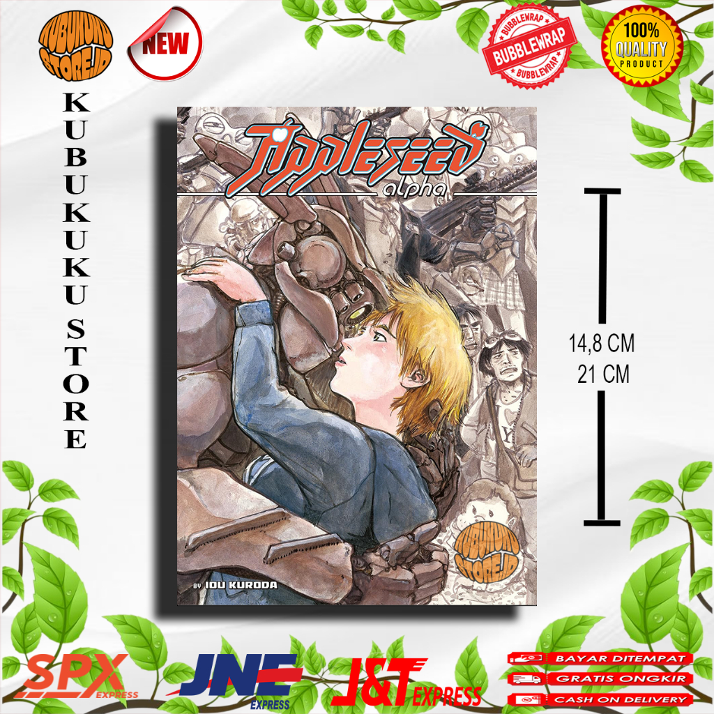 การ์ตูนมังงะ: Appleseed Alpha by Iou Kuroda