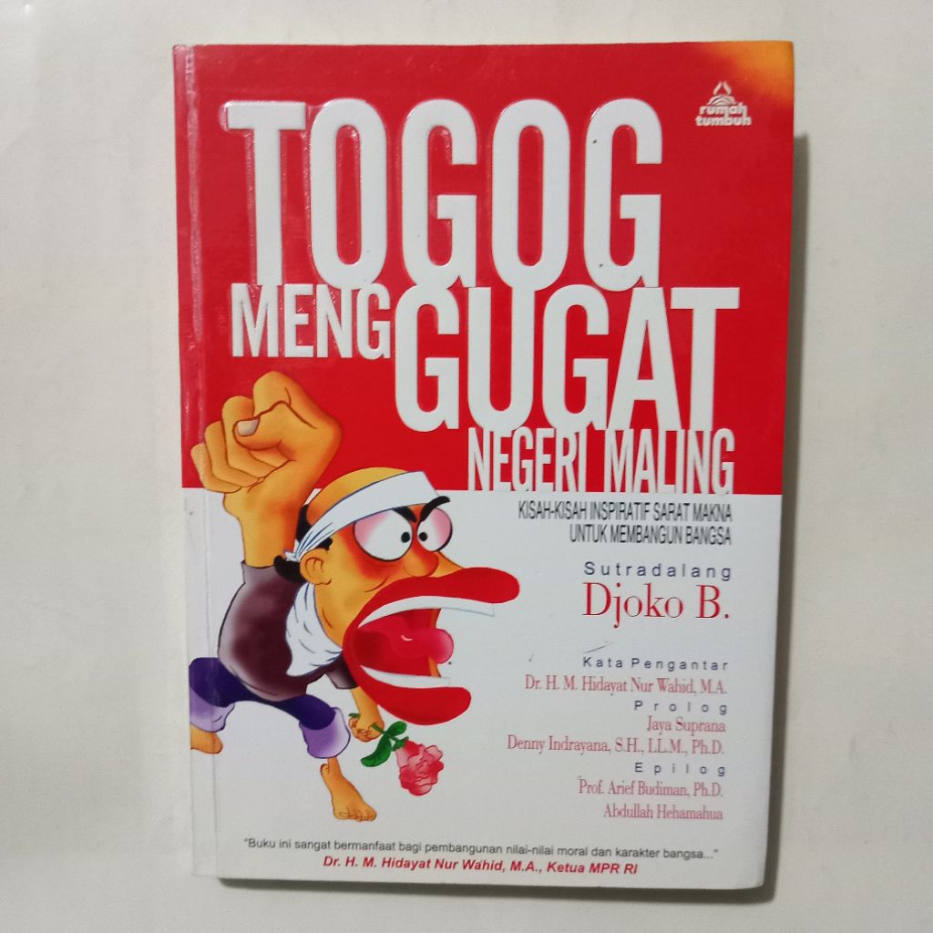 หนังสือ TOG เปิดเผยดินแดนโจร - Djoko B - Growing House