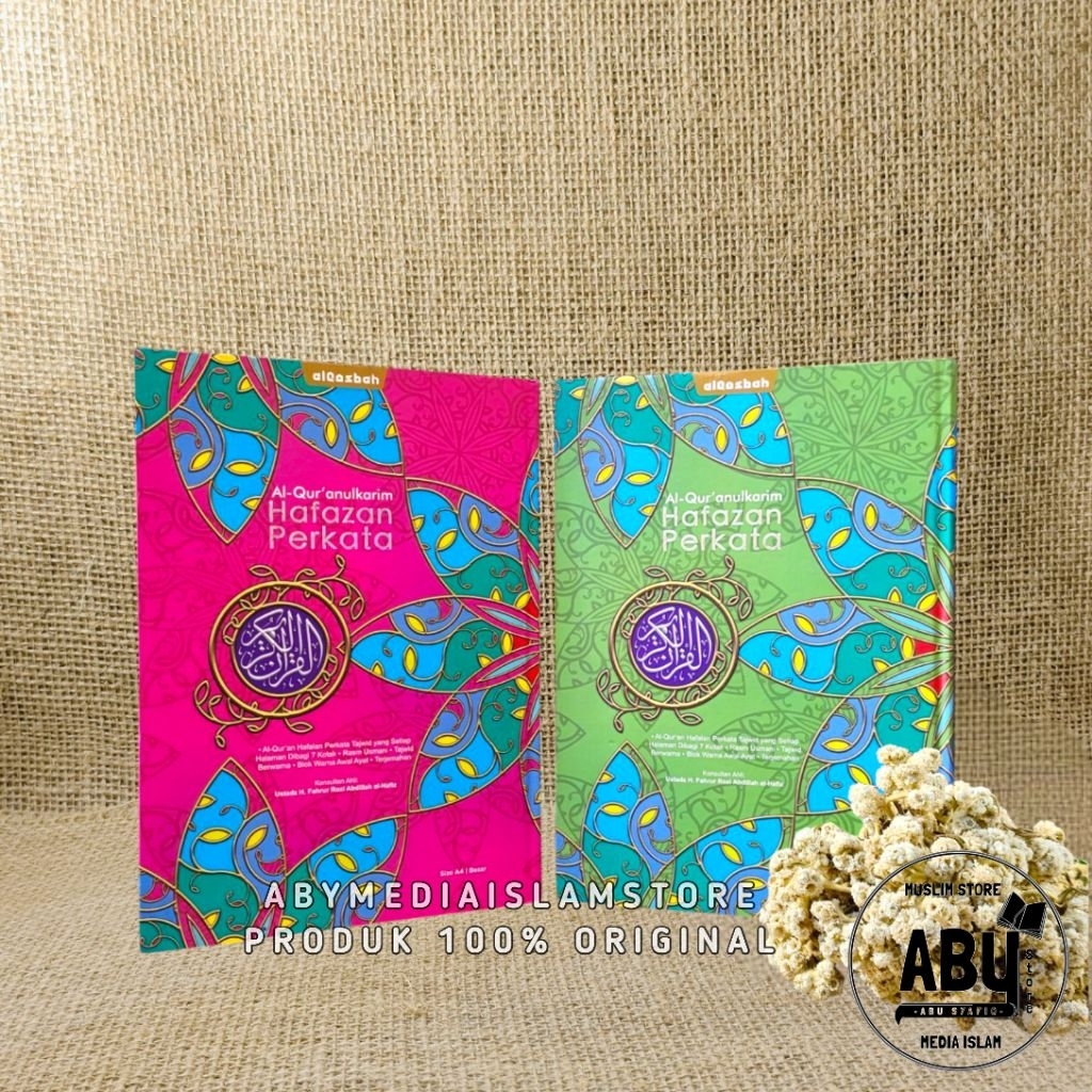 Al Quran Memorization Words Memorization 7 บล็อกสี Special Muslimah A4