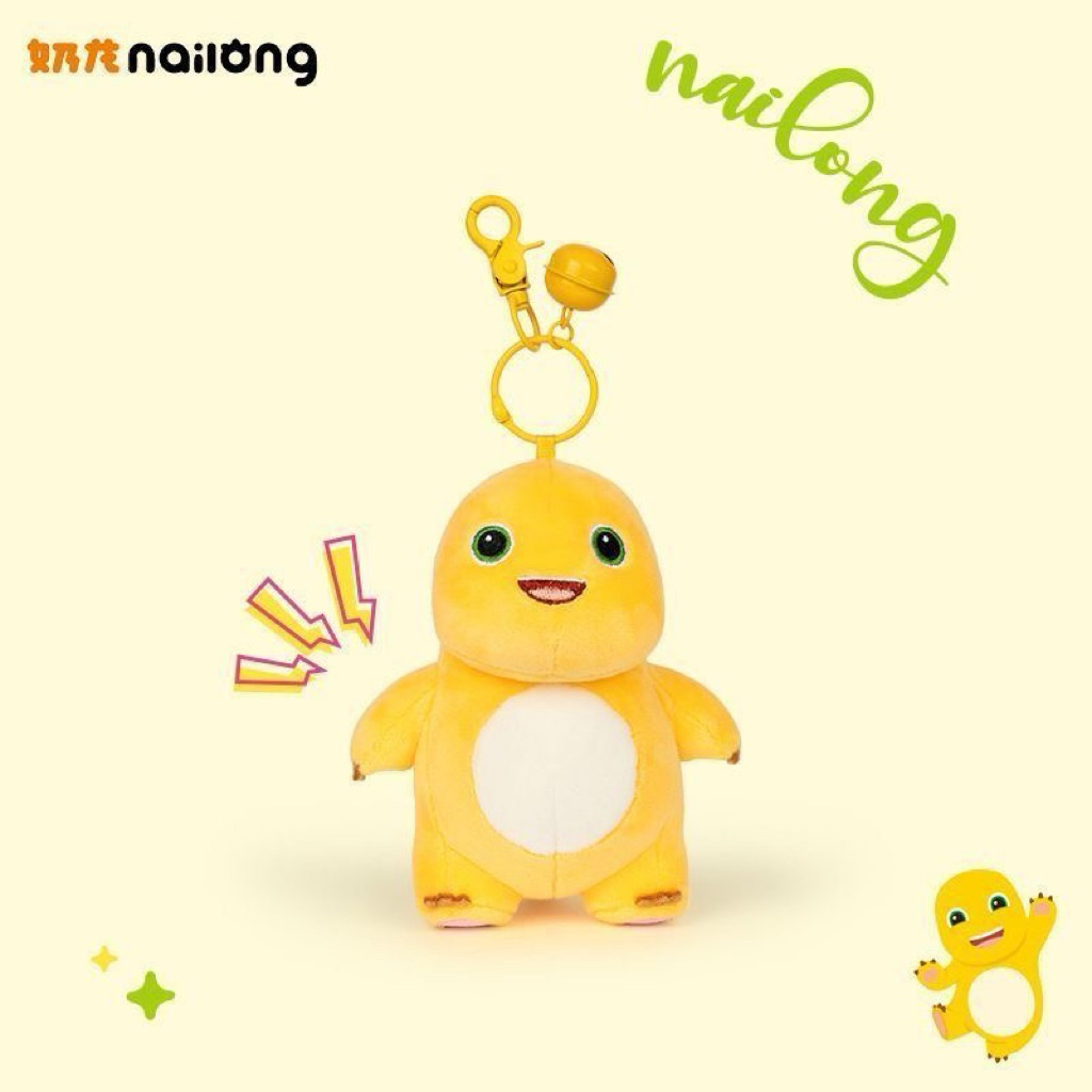 GANTUNGAN Nailong พวงกุญแจกระเป๋าพวงกุญแจน่ารักสําหรับของขวัญพวงกุญแจ Dino Nailong สีเหลือง