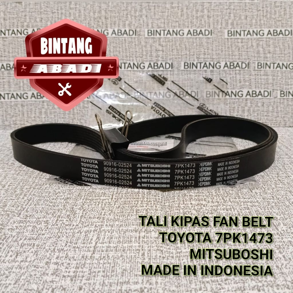 FAN BELT HIACE COMMUTER FAN BELT HIACE COMMUTER 7PK1473 ต้นฉบับ