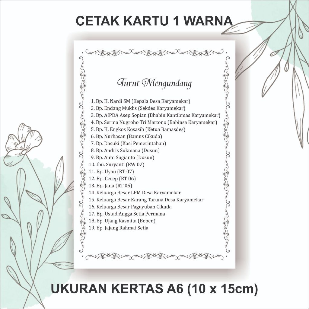 พิมพ์การ์ด 1 สี MADE OF TIK/BC/BW MATERIAL A6 ขนาด