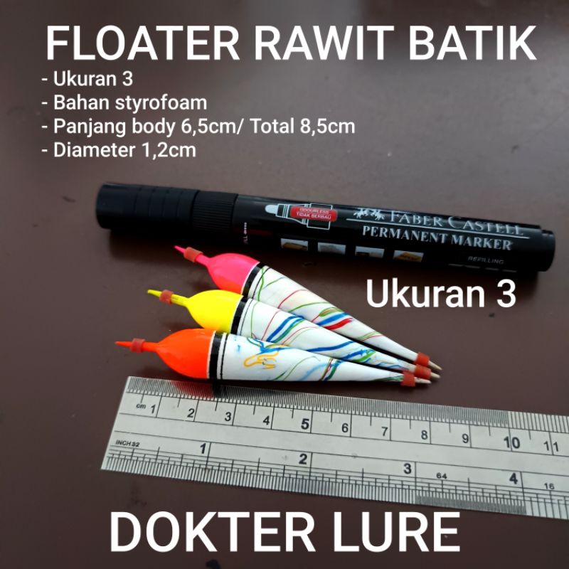 TANAGO RAWIT BATIK ขนาด 3 ฟลุตตกปลา