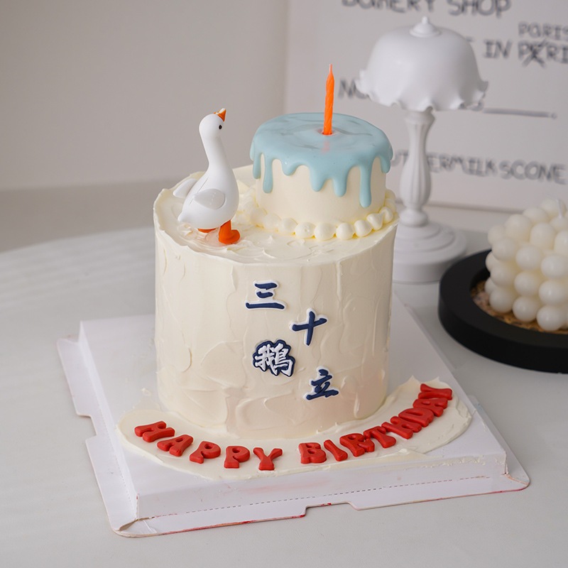 เค้กตกแต่งเค้กท็อปเปอร์เป็ดเป็ด 30 เท่านั้น san shi e yi