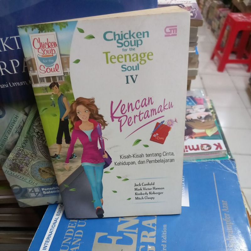 ซุปไก่สําหรับ TEENAGE SOUL 1V KENCAN