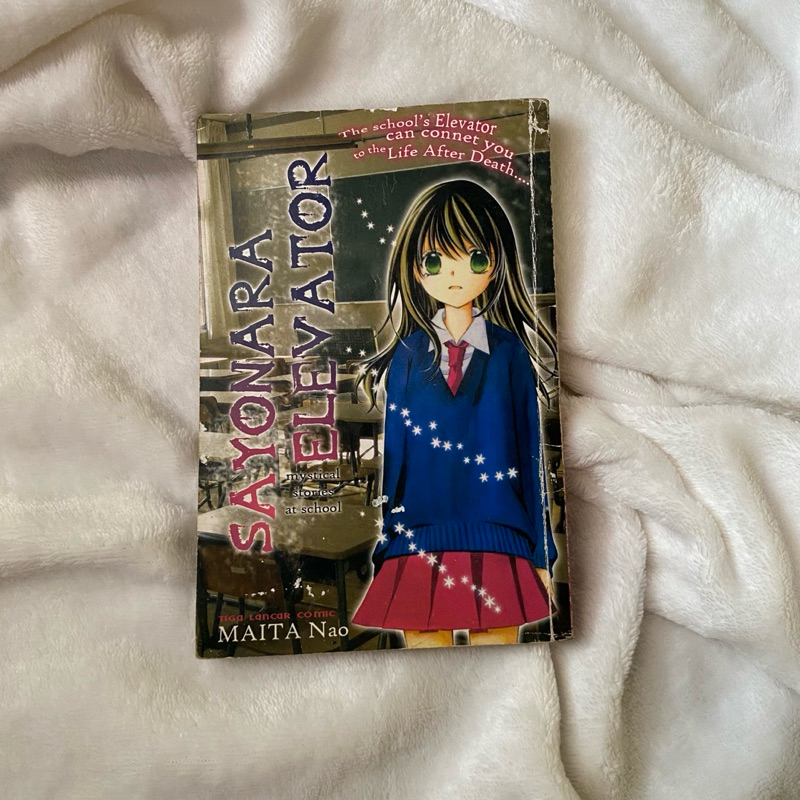 SAYONARA ELEVATOR การ์ตูน - Maita Nao