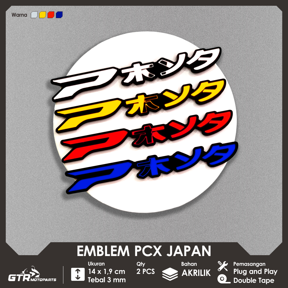 GTR Emblem PCX ญี่ปุ่น 2 ชิ้นนูน 3D โลโก้อุปกรณ์เสริมรถจักรยานยนต์ PCX ญี่ปุ่น