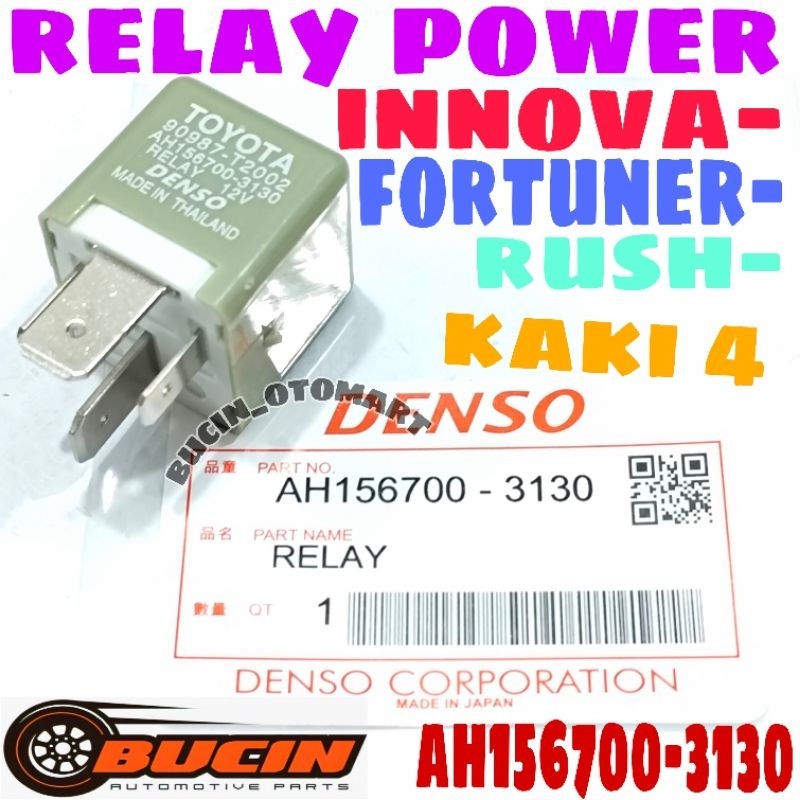 Innova / Fortuner / Rush Power Window Relay - 4 ขา (4P)