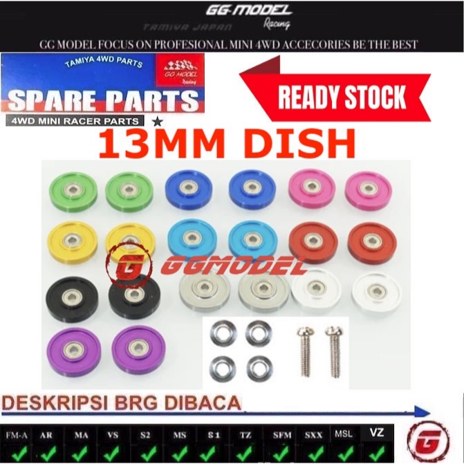 REP TAMIYA 15437 13mm ALUMINIUM BALL RACE ROLLER RINGLESS DISH (หมี)