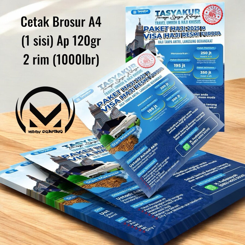 พิมพ์ A4 Brochures (1 ด้าน) Art Paper 120gr / 1 รีม (500 แผ่น)