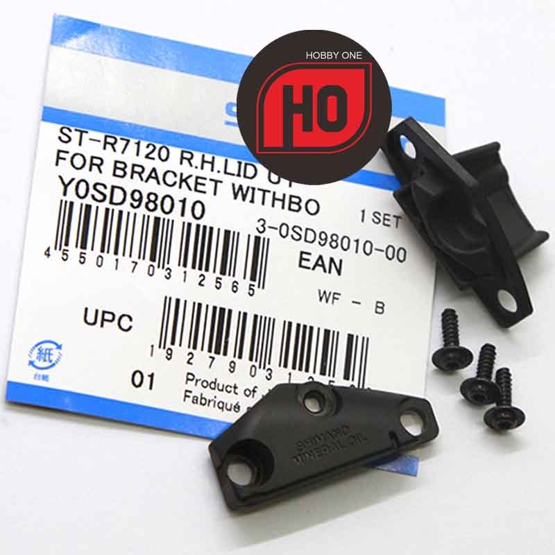 ชุดฝาปิด Shimano 105 ST-R7120 สําหรับขายึดกับ Bosses