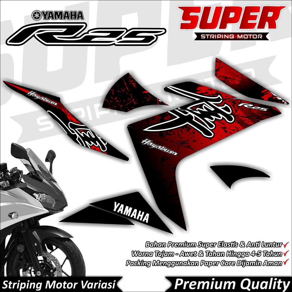 R25 สติ๊กเกอร์ OLD Anti-fade cool R25 OLD Striping Yamaha R25 OLD Hayabusa Striping