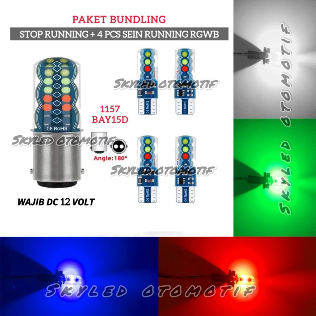 2in1 Stop Lamp Package 32 LEDs 4 สีวิ่ง Dc 12V 1157 BAY15D + 4 ชิ้น Jelly ไฟเลี้ยว 4 สีวิ่ง