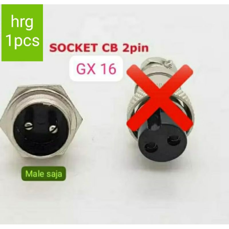 ขั้วต่อ CB/CB GX16 ขั้วต่อ 2pin (เฉพาะชาย)