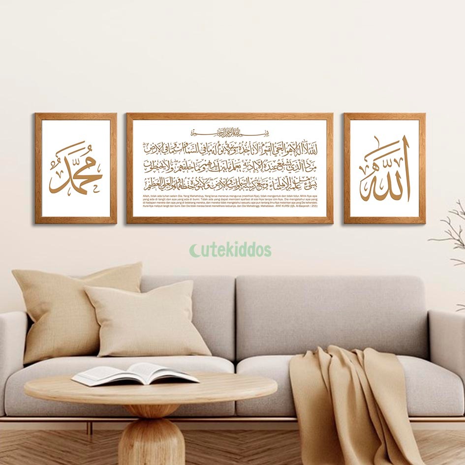 การประดิษฐ์ตัวอักษรของ Allah Muhammad Ayat Kursi ตกแต่งผนังตกแต่งผนังตกแต่งบ้านอิสลามจอแสดงผล