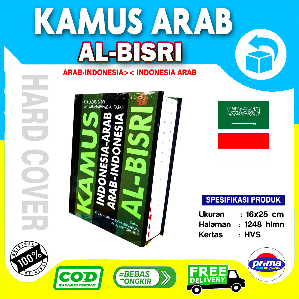 Al-Bisri Arabic-Indonesian Arabic-Arabic-Indonesian พจนานุกรมปกแข็ง