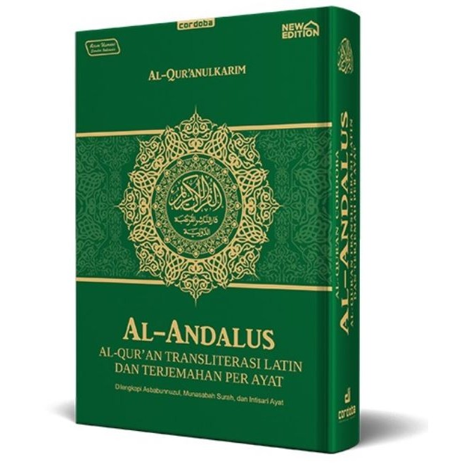 Gramedia Cirebon - AL QURAN CORDOBA ANDALUS (ฉบับใหม่)