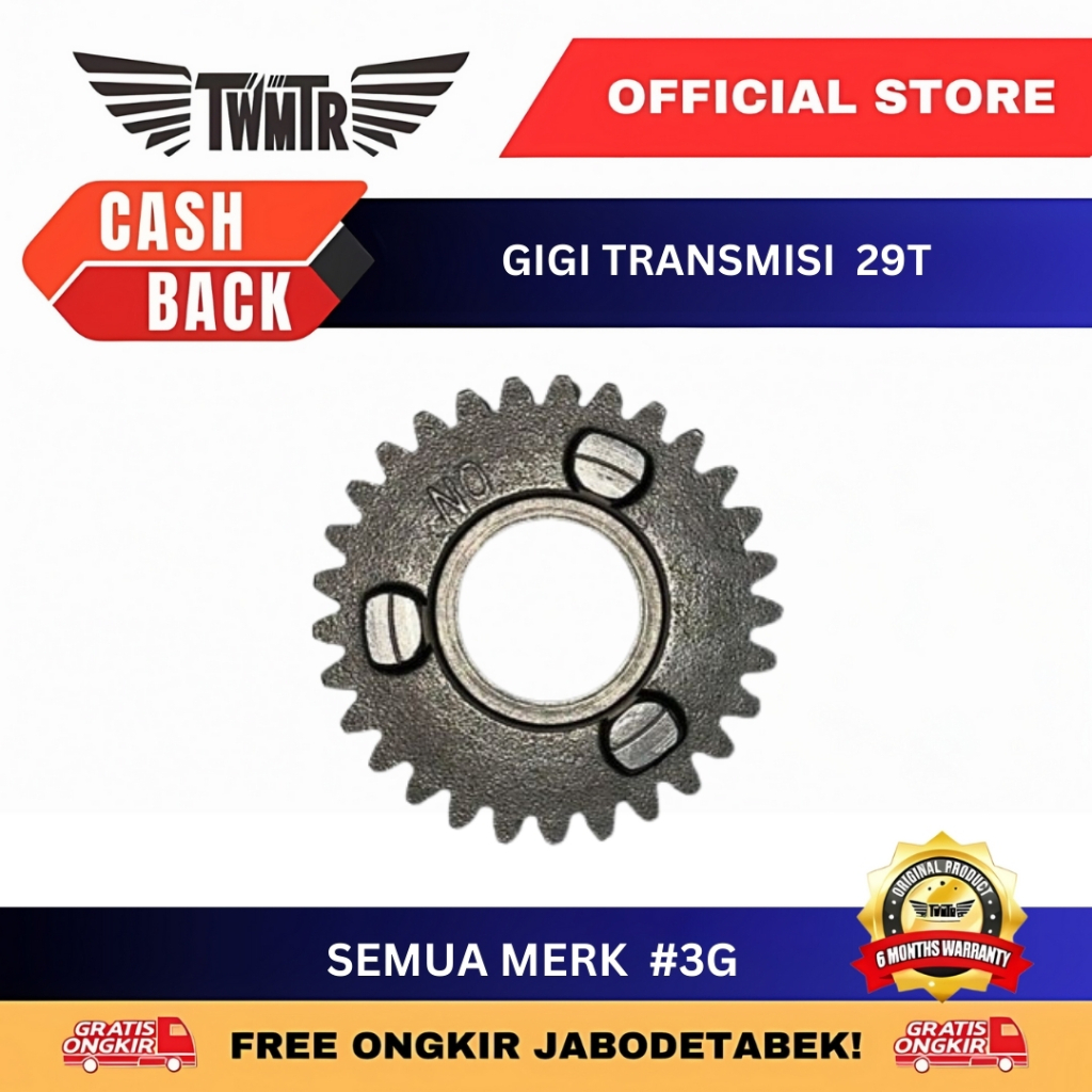 3G TWMTR - 29T TRANSMISSION GEAR / COUNTERSHAFT 29 GEAR / RATIO GEAR NO.2 (29T) ไดรฟ์เกียร์ ASSEMBLY