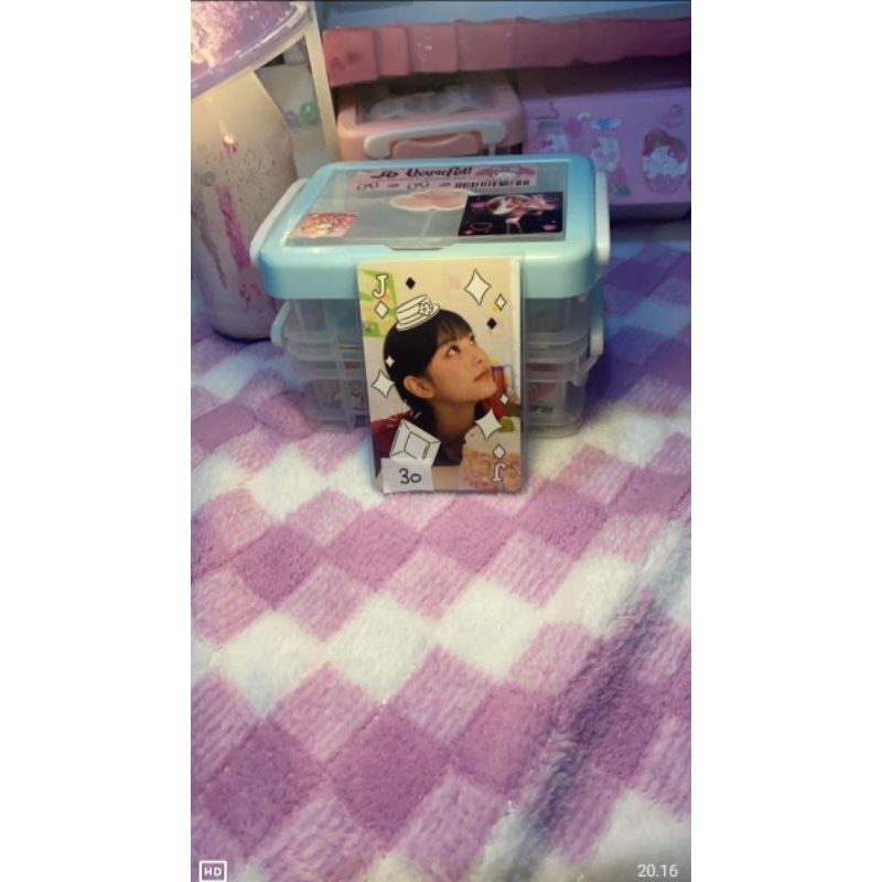 Haerin sg 23********