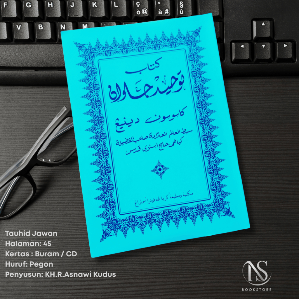 Toha Putra - หนังสือของ Tauhid Jawan - KHR Asnawi - หนังสือของ Madrasah Diniyah MADIN