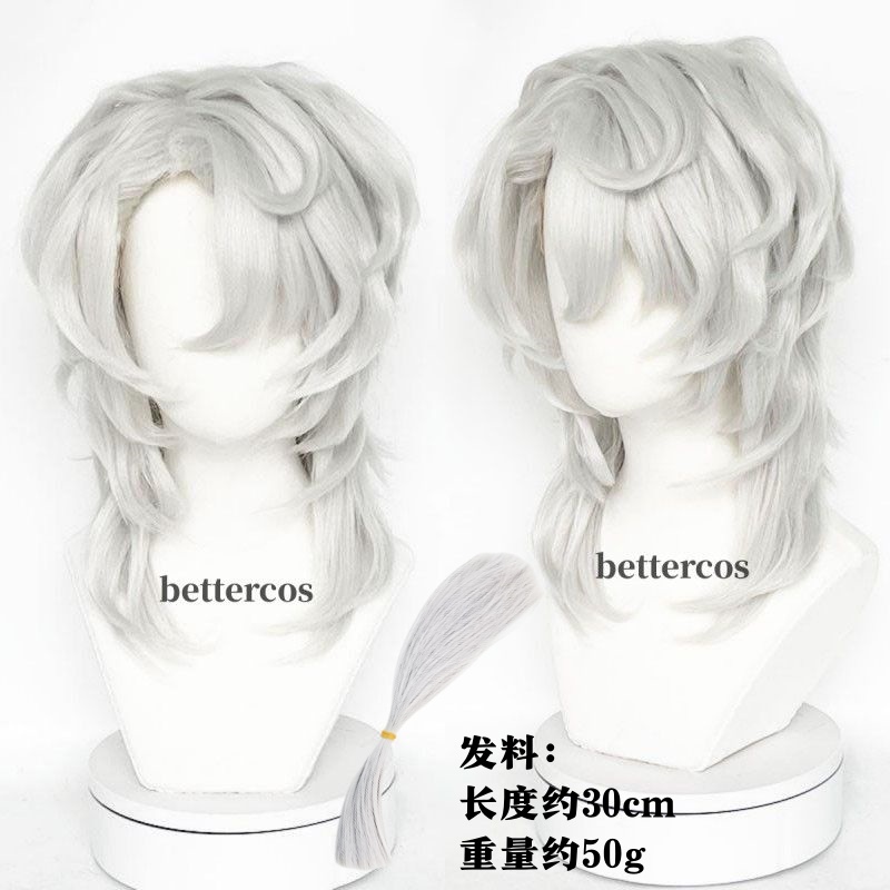[READY JKT] Bettercos - Rui Wig - วิกผมคอสเพลย์ Kimetsu no Yaiba KNY Rui - วิกผม Rui KNY - วิกผมสีขา