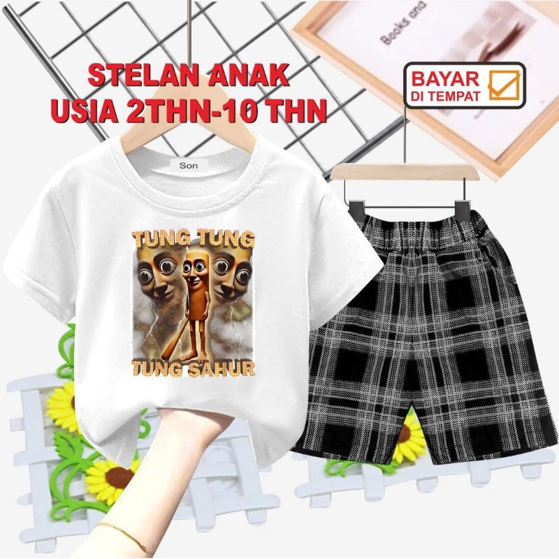 ชุดเสื้อยืด UNISEX TUNG TUNG SAHUR POCKET PANTS [TUNG TUNG SAHUR]