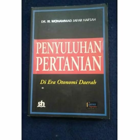 การเข้ารหัสทางการเกษตร Mohammad jafar