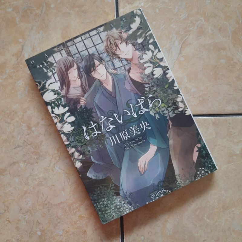 การ์ตูนญี่ปุ่น Hanaibara Mio Kawahara Kolpri