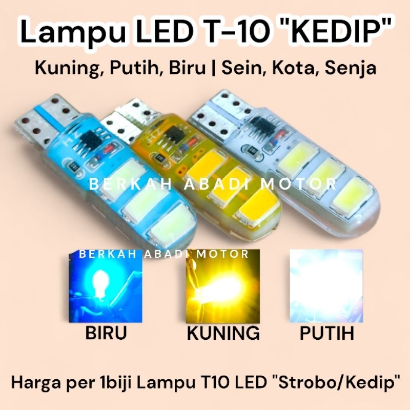 T10 T13 ไฟ LED STRBE แฟลชสีขาวสีฟ้าสีเหลืองเยลลี่ 6 ตา | ไฟเลี้ยว LED Dusk City Sen Riting