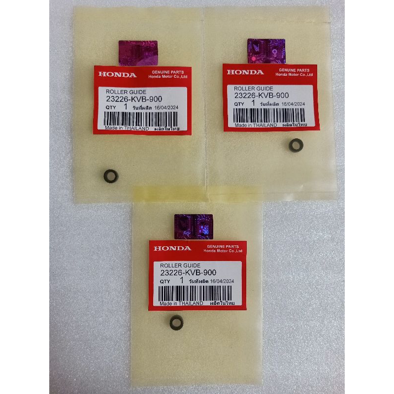 เล็บ PULLY PIN ROLLER GUIDE VARIO 23225-KSY-900