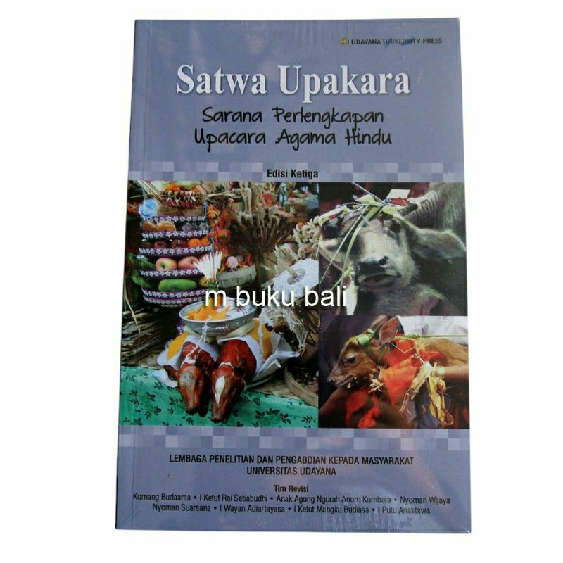 หนังสือ Satwa Upakara รุ่นที่ 3 Sarana อุปกรณ์พิธีทางศาสนาฮินดูสัตว์สัตว์สัตว์สัตว์สัตว์