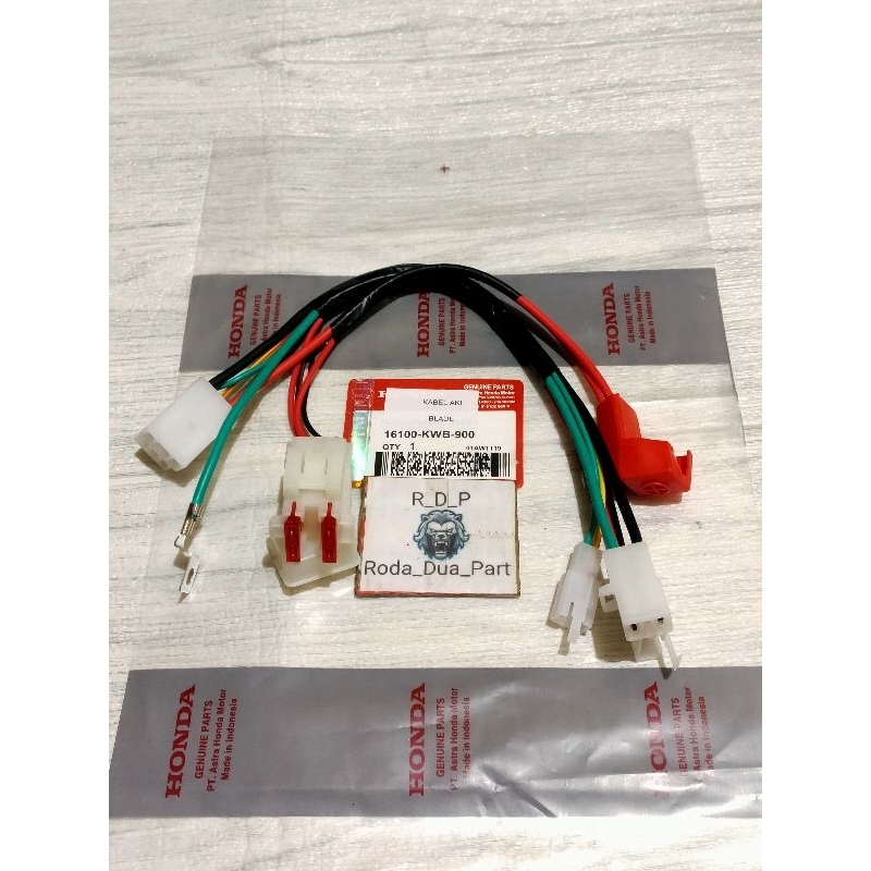 สายแบตเตอรี่ Blade Revo absolut Revo fit.kww.kwb