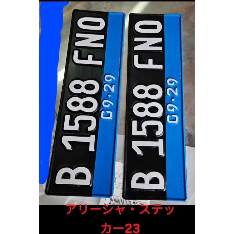 C0STOM FL4T M0BIL L15TRIK