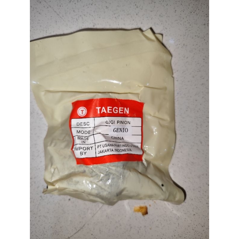 (AIGEN). Pinion Kick Assy เจนีโอ.