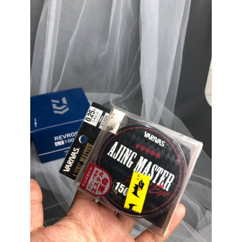 Polyster Line Varivas Ajing มาสเตอร์