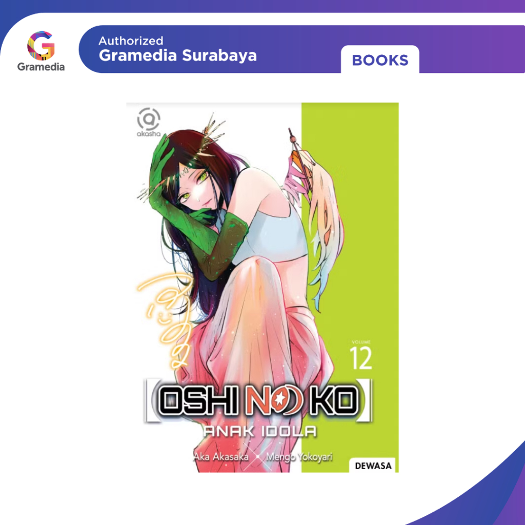 Gramedia Surabaya - การ์ตูน Akasha: Oshi No Ko: Idol Children 12 (AKA AKASAKA/MENGO YOKOYARI)