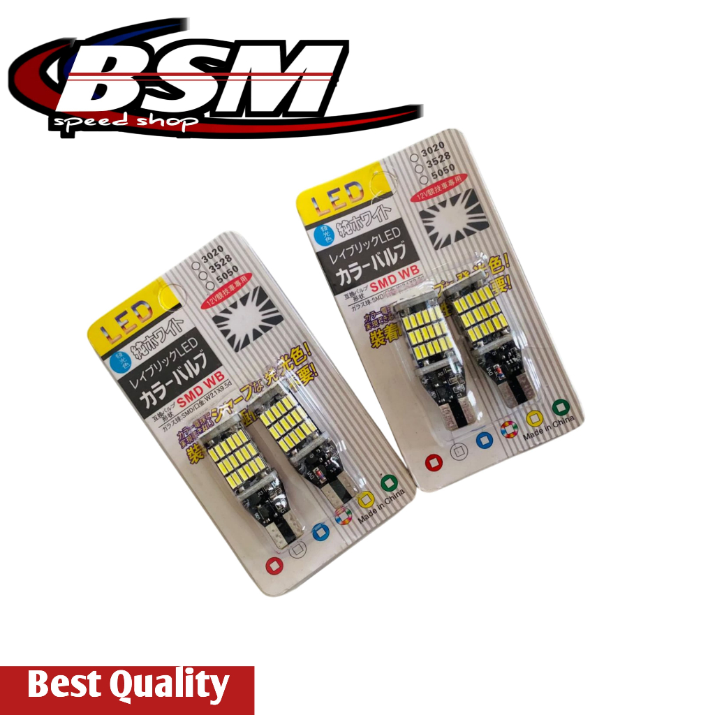 ไฟเลี้ยว Dajjal 45 LED Super Bright T15 T25 ไฟเลี้ยว Dusk