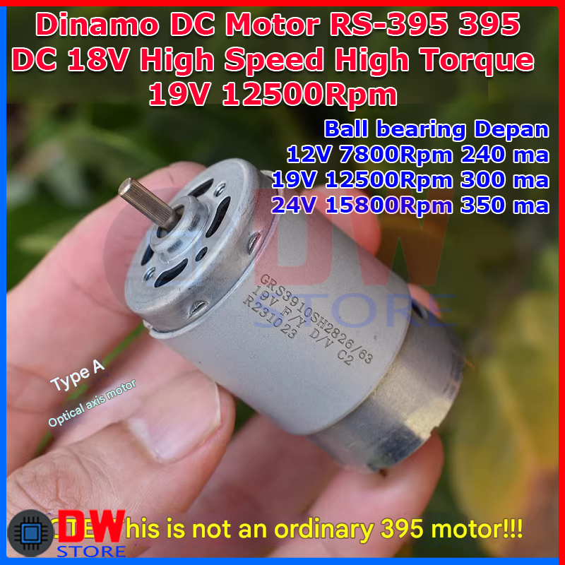 Dynamo DC Motor RS395 RS 395 DC 19V 18V 12V-24V แรงบิดสูง