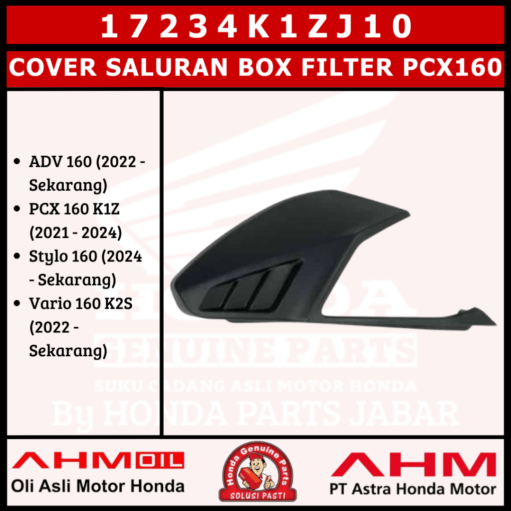 PCX160 K1Z ฝาครอบกล่องกรองอากาศ, ADV160 K0WL, Vario160 K2S, Stylo160 K3V 17234K1ZJ10