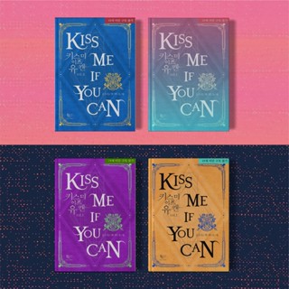 Kiss Me If You Can Zig Vol 1-4
